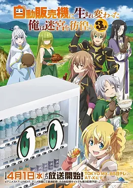 地狱乐漫画 佐切